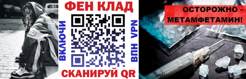 Амфетамин 97%  Ковылкино 