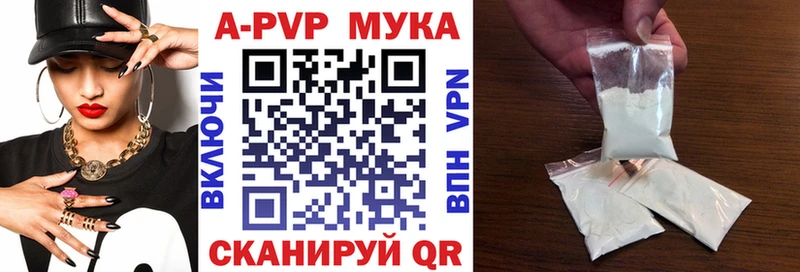 А ПВП Crystall  даркнет сайт  мориарти какой сайт  Ковылкино  МЕГА как зайти 