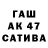 Амфетамин Розовый chavokka