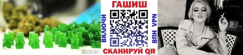Печенье с ТГК конопля  продажа наркотиков  Ковылкино 