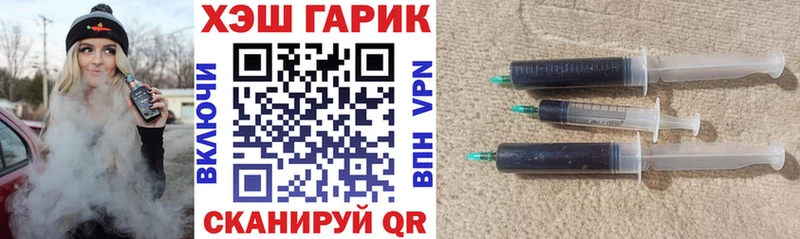 как найти закладки  Ковылкино  ГАШ VHQ 