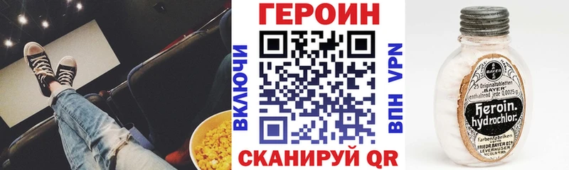 где купить наркоту  Ковылкино  Героин афганец 
