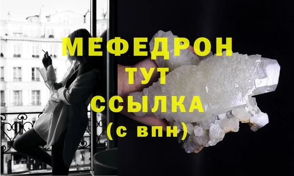 каннабис Верея