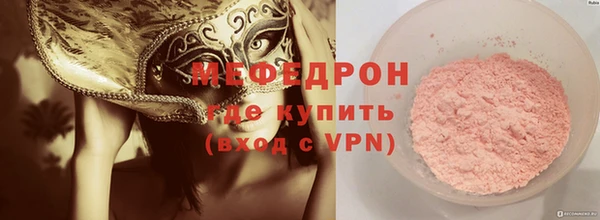 каннабис Верея