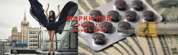 марихуана Ладушкин