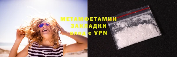 mdma Верхний Тагил