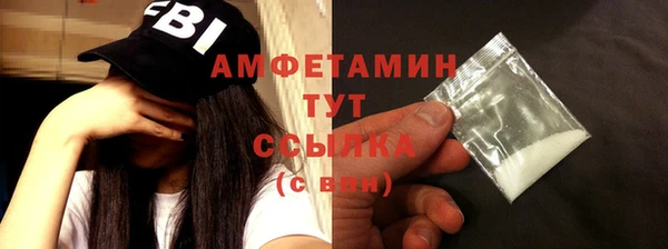 альфа пвп VHQ Бронницы