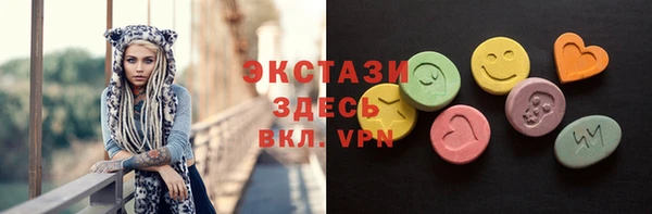mdma Верхний Тагил