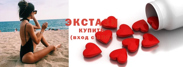 mdma Верхнеуральск