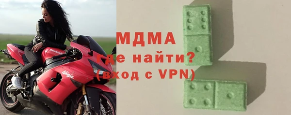 кристаллы Лабытнанги