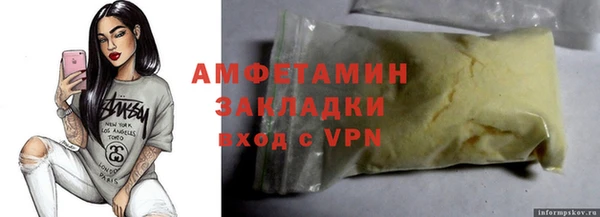ALPHA-PVP Инсар