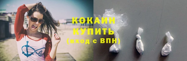 каннабис Верея