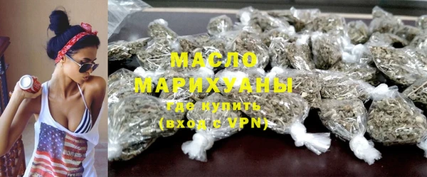 ALPHA PVP Медногорск