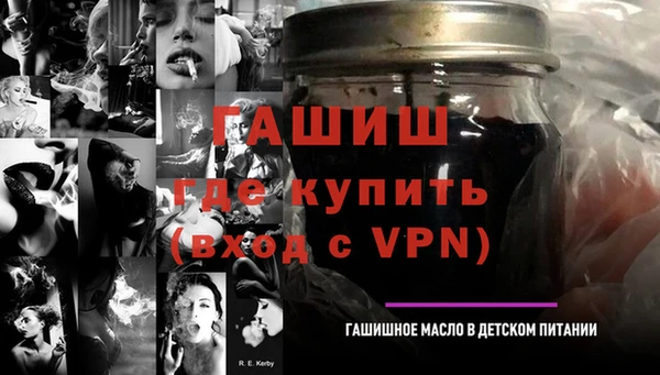 каннабис Верея