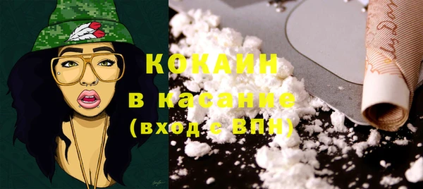 mdma Верхний Тагил