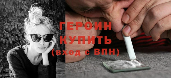 каннабис Верея