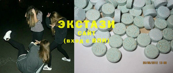 соль ск Инта