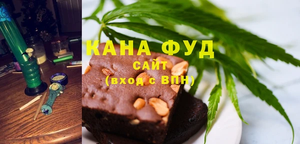 каннабис Верея