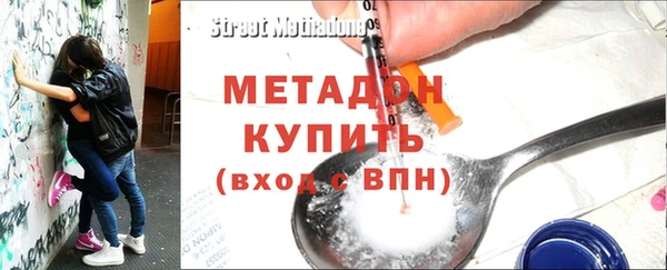 каннабис Верея
