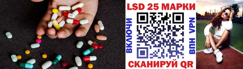 Лсд 25 экстази кислота  купить наркотики цена  OMG сайт  Ковылкино 