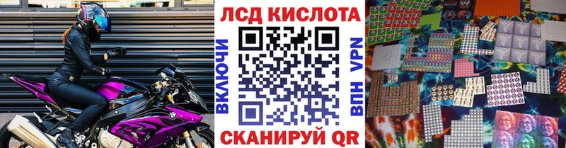 Марки 25I-NBOMe 1,5мг  Ковылкино 