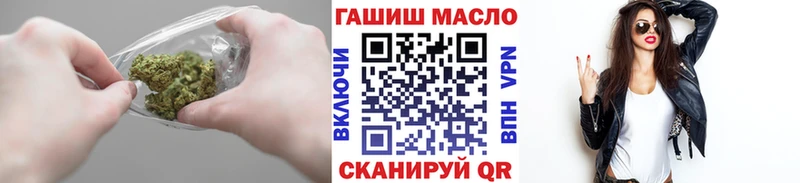 ТГК вейп с тгк  blacksprut маркетплейс  Ковылкино 
