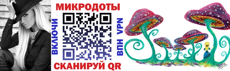 Псилоцибиновые грибы Magic Shrooms  mega   Ковылкино 